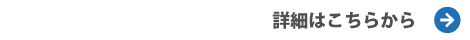 トラック中古車販売
